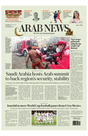 Cover of Arab News