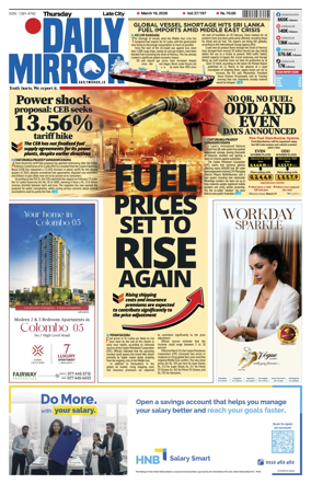 Cover of Daily Mirror (Sri Lanka)