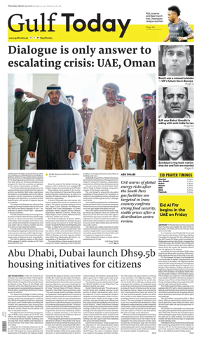 Cover of Gulf Today