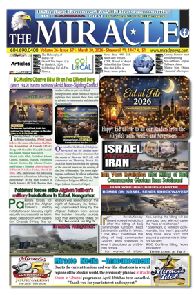 Cover of The Miracle