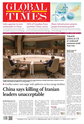 Cover of Global Times