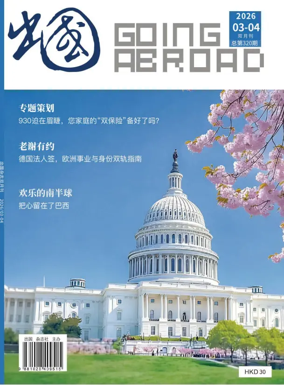 Cover of Going Abroad