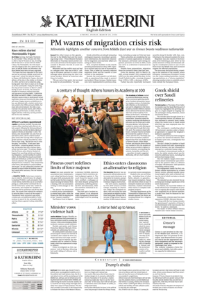 Cover of Kathimerini English