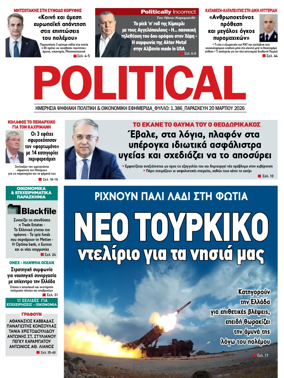 Cover of Political