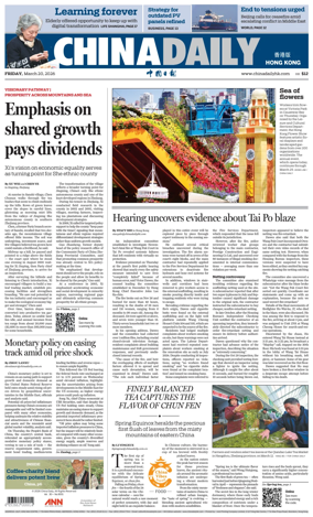 Cover of China Daily (Hong Kong)