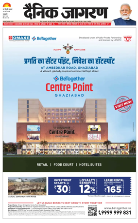 Cover of Dainik Jagran Delhi