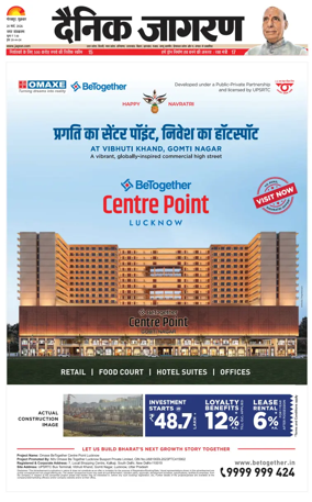 Cover of Dainik Jagran - Gorakhpur