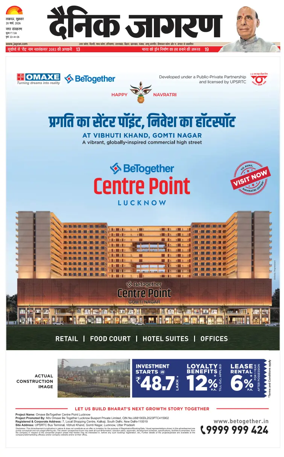 Cover of Dainik Jagran - Lucknow