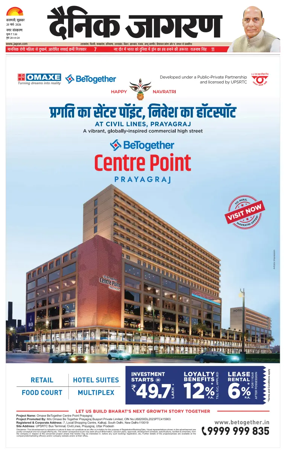 Cover of Dainik Jagran - Varanasi