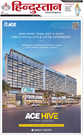 Cover of HH Jamshedpur