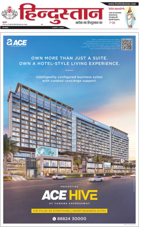 Cover of Hindustan (Kanpur)