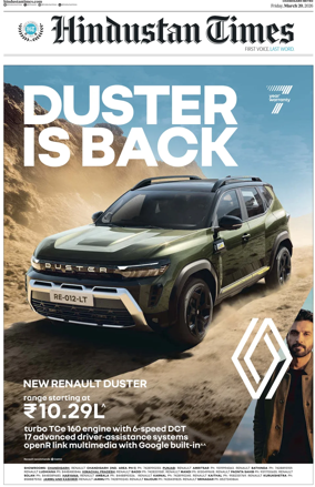 Cover of Hindustan Times (Chandigarh)