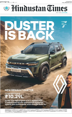 Cover of Hindustan Times (East UP)