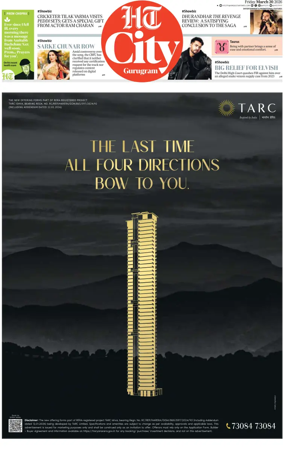 Cover of Hindustan Times (Gurgaon) - City