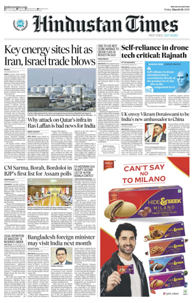 Cover of Hindustan Times Haryana