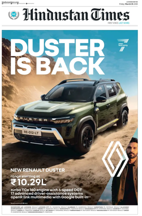 Cover of Hindustan Times (Lucknow)