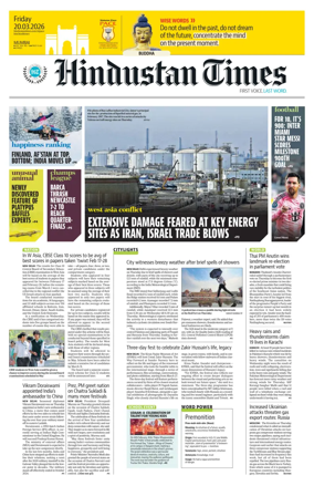 Cover of Hindustan Times (Mumbai) - School