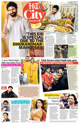 Cover of Hindustan Times (Jaipur) - City