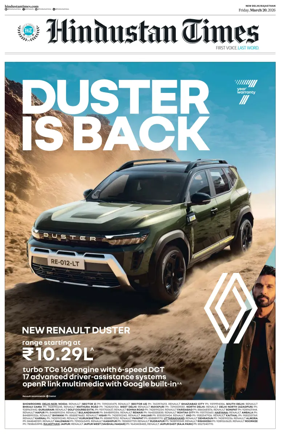 Cover of Hindustan Times ST (Jaipur)