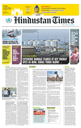 Cover of Hindustan Times Thane