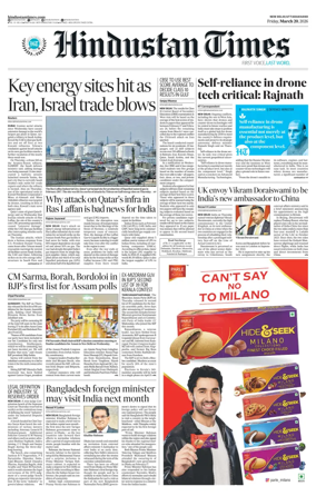 Cover of Hindustan Times Uttarakhand