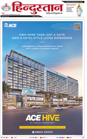 Cover of Hindustan (Varanasi)