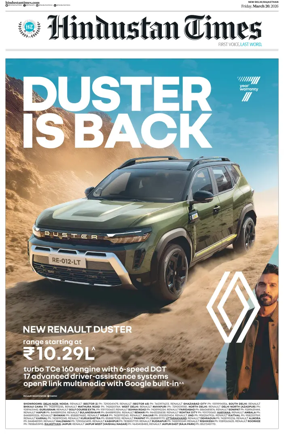 Cover of HT Rajasthan