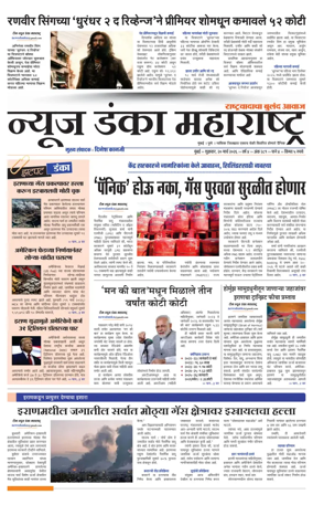 Cover of News Danka