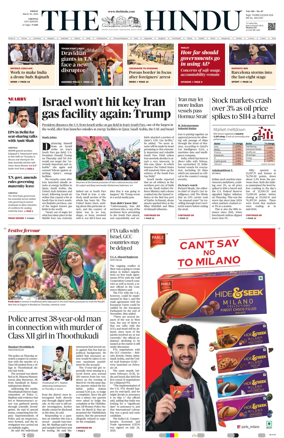 Cover of The Hindu (Chennai)