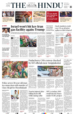 Cover of The Hindu (Coimbatore)