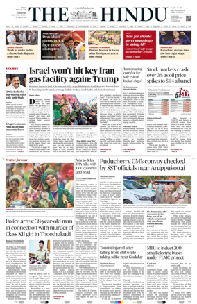 Cover of The Hindu (Erode)