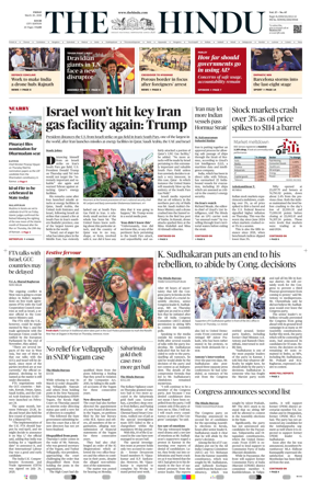 Cover of The Hindu (Kochi)