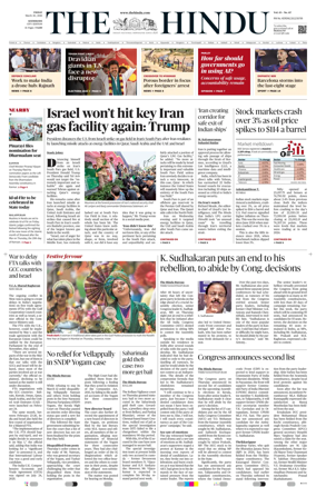 Cover of The Hindu (Kozhikode)