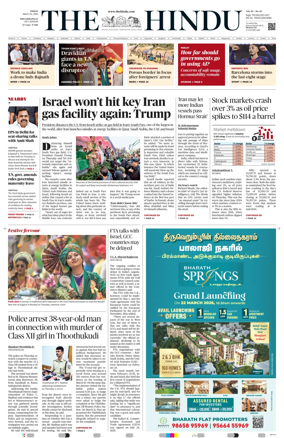 Cover of The Hindu (Tiruchirapalli)