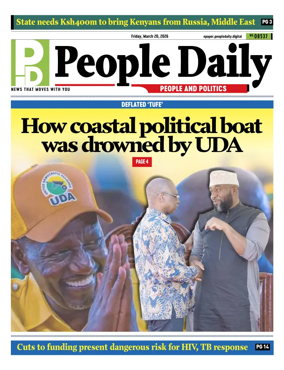 Cover of People Daily ePaper