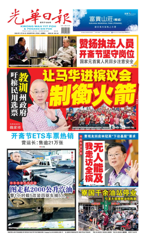 Cover of yao wen (wan)