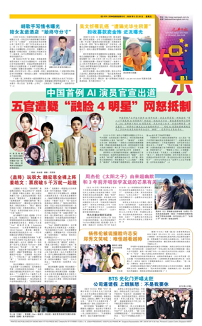 Cover of yu le/fu kan