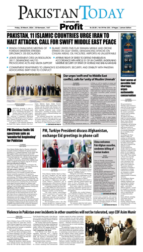 Cover of Pakistan Today (Lahore)