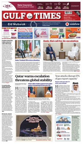 Cover of Gulf Times