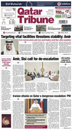 Cover of Qatar Tribune