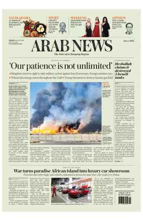 Cover of Arab News