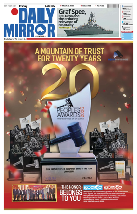 Cover of Daily Mirror (Sri Lanka)