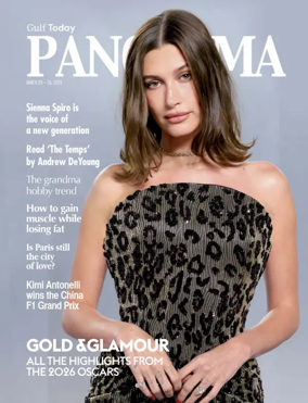 Cover of Gulf Today - Panorama