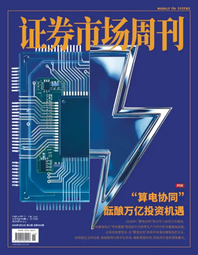 Cover of Weekly on Stocks