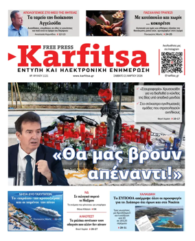 Cover of Karfitsa