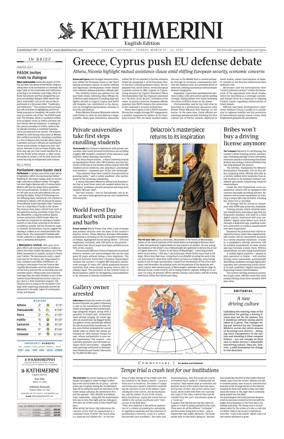 Cover of Kathimerini English