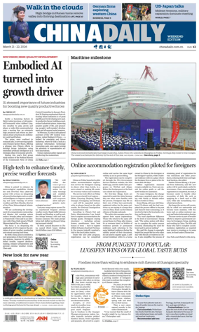 Cover of China Daily