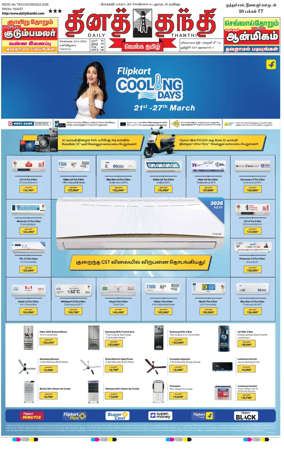 Cover of Daily Thanthi