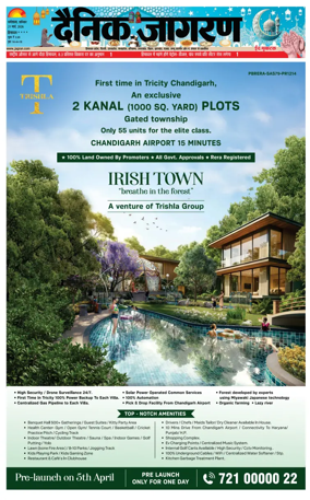 Cover of Dainik Jagran - Mandi