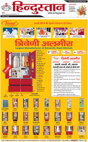 Cover of HH Meerut